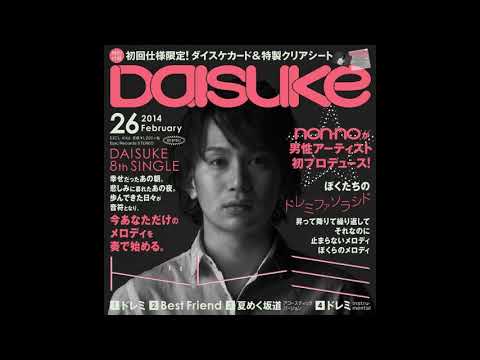 Summery Slope Acoustic ver - Pokémon Best Wishes! Season 2 OP