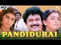 Pandithurai Full Movie HD Prabhu Khushbu Tamilfullmovie Tamilmovies Silksmitha Tamilcinema