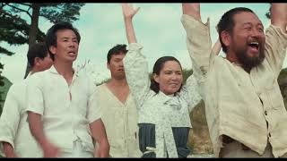 그들도 우리처럼 예고편 Black Republic Trailer (1990)