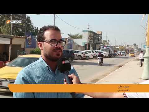 فيديو | الديوانية.. تفاؤل بزيارة السوداني إلى أربيل لتعزيز العلاقات بين الجانبين