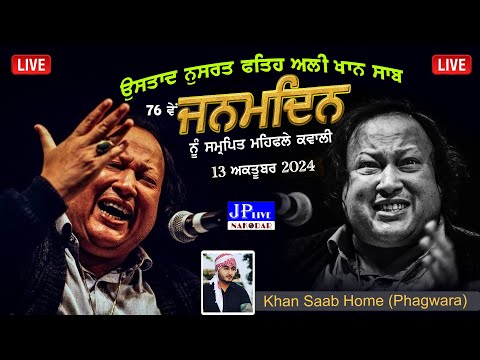 🔴Live Khan Saab Celebration On Ustad Nusrat Fateh Ali Khan Birthday At His Home ( Phagwara ) 2024