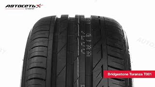 Bridgestone Turanza T001 - відео 6