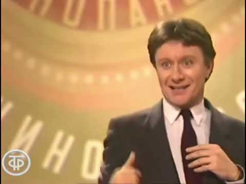 Андрей Миронов "Разговор актера с режиссером". Кинопанорама 1982. Andrei Mironov. Kinopanorama 1982.