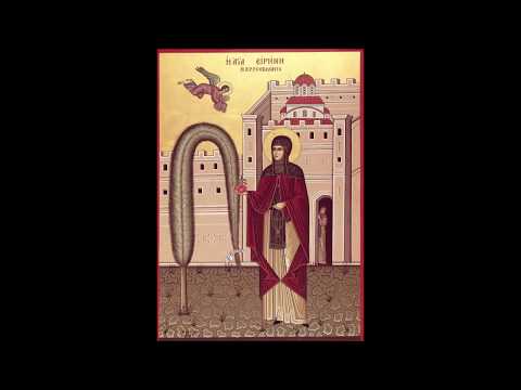 Prayer for the blessing of apples of St. Irene Chrysovalantou