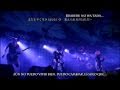 「E-B」 DIR EN GREY - The Pledge (Sub Esp + Karaoke)