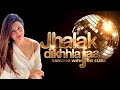 क्या शो Jhalak Dikhhla Jaa 10 का हिस्सा बनेंगी Divyanka Trip