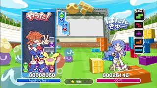 【ぷよテト】たまにはテトリスと戦ってみよう～録画外の方が連鎖できてる～