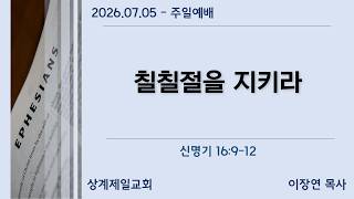 설교 동영상 메인 