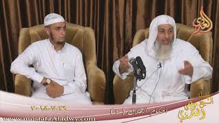 أحكام الطلاق ( 4 ) والأخيرة تاريخ 29- 7- 2018 الشيخ مصطفى العدوي