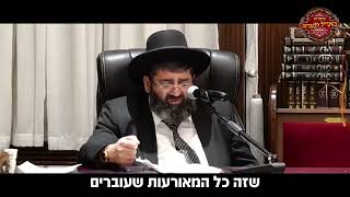 אם תחיה ככה שום צער בחיים לא יכול לבוא אליך! 😯 הרב אייל עמרמי במסר ענק (הרב אייל עמרמי) - התמונה מוצגת ישירות מתוך אתר האינטרנט יוטיוב. זכויות היוצרים בתמונה שייכות ליוצרה. קישור קרדיט למקור התוכן נמצא בתוך דף הסרטון