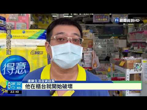 假購物真搶錢?! 男搶愛心零錢箱爆衝突