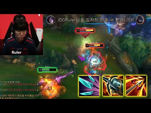 RULER : His Kai'sa is a MONSTER