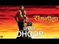 Ram-Leela (2013) Hindi Movie | Dhoop Song ...
