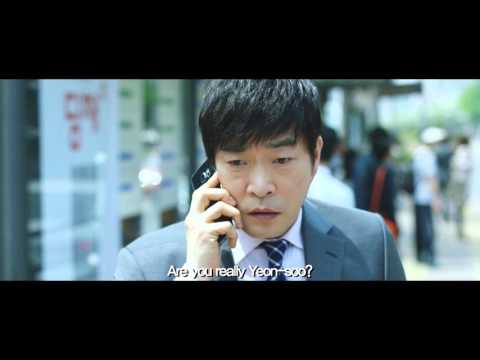 The Phone | BIFFF 2016
