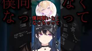 デビューからずっとソロの胡桃のあ【ぶいすぽ切り抜き】