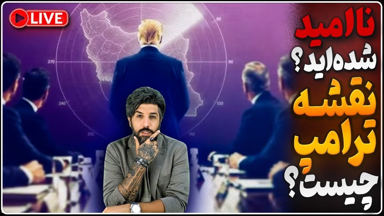 توقف پروژه آزادی تنگه هرمز و طرح مذاکرات جدید، آماده سازی برای آغاز حملات بزر