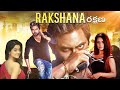 రక్షణ Rakshana లేటెస్ట్ తెలుగు ఆక్షన్ మూవీ