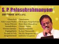 S P Balasubrahmanyam Birthday Special Elluvochchi Aaku Chaatu Pindhe Kanne Pillavani