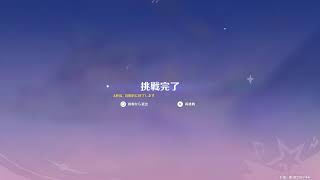 原神　イベントとか消化