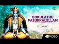 Gokulathu Pasukkalellam கோகுலத்து பசுக்கள் Tamil Devotional Video 