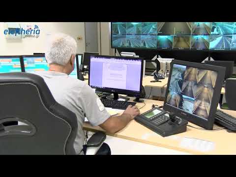 Κέντρο Διαχείρισης Κυκλοφορίας αυτοκινητοδρόμου "Μορέας"