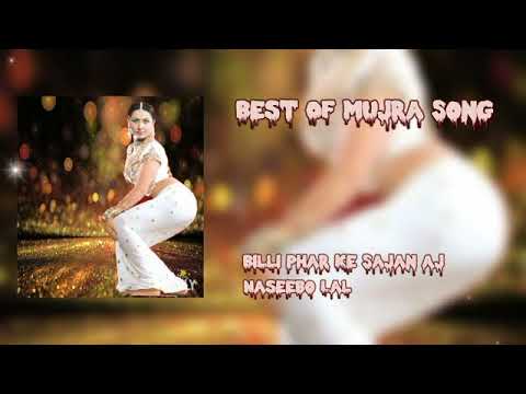 best mujra  Billi Phar Ke sajan aj naseebo lal