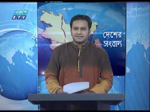 11 Am News || বেলা ১১ টার সংবাদ || 14 April 2020 || ETV News