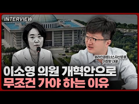 배당 소득 분리과세: 코리아 디스카운트 해소의 열쇠