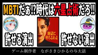 【雑談ラジオ】あのネトフリドラマ……実際どうだった？？【ゲーム制作者、ながさきひかるの与太話】【#21】
