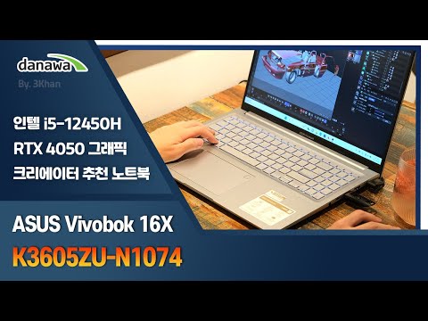 ASUS 񺸺 16X K3605ZU-N1074