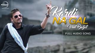 Kardi Na Gal ( Audio Song ) | Veet Baljit | Latest Punjabi Song 2016 | Speed Records