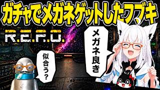 【R.E.P.O.】コスメティックガチャをしたい！ソロで周回するフブキwww【白上フブキ/切り抜き/ホロライブ/R.E.P.O.】#白上フブキ #ホロライブ #切り抜き#ソロREPO