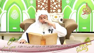 مسلم ( 1340 ) القدر ـ يا رسول الله فلم نعمل؟ أفلا نتكل؟ قال «لا، اعملوا، فكل ميسر ـ شيخ مصطفى العدوي image