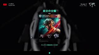 【BF2042】勤労に感謝する日やで