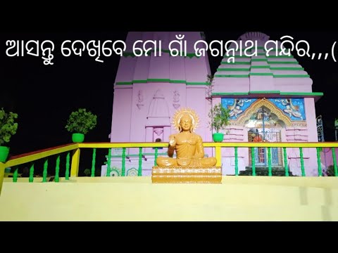 watch now my village (kadala)