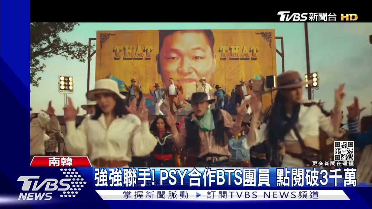 PSY+SUGA新歌火熱! BTS傳2022集體入伍替代修正案卡關