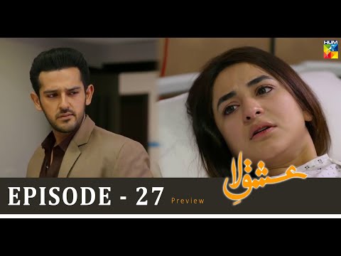 Ishq-e-Laa - Episode 27 Teaser - 21 Apr 2022 | Hum Tv Drama | Ishq e Laa Episode 27 Promo | Review
