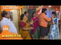 Vanathai Pola Ep 443 31 May 2022 Tamil Serial Sun TV