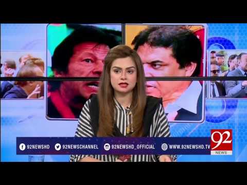 92at8 10-07-2017 - 92NewsHDPlus