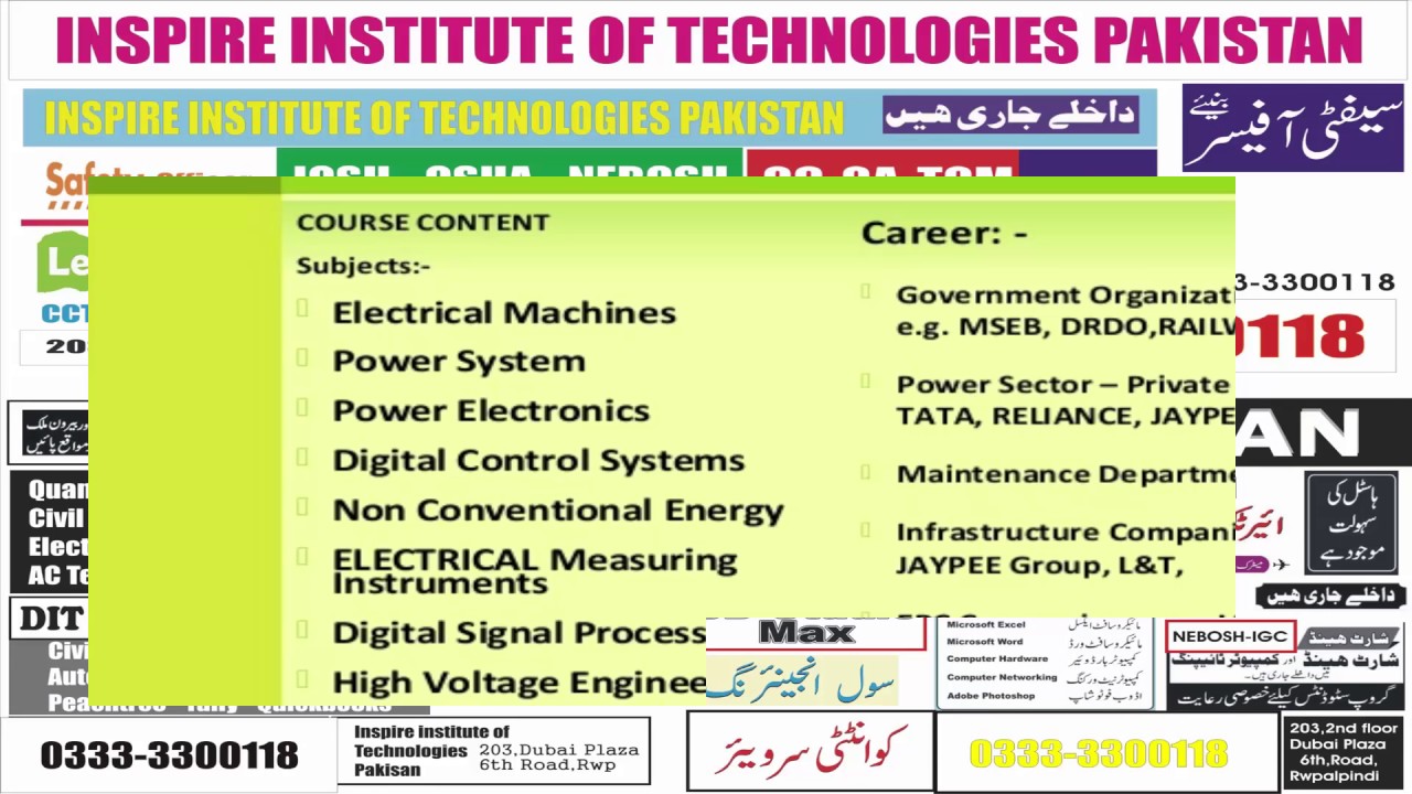 electrical engineering course