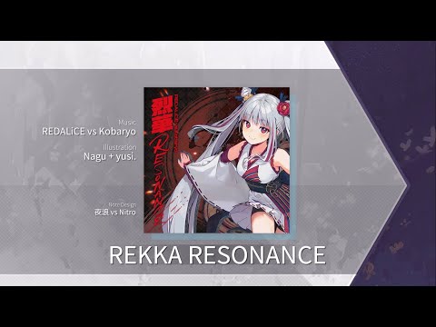 【Arcaea】 REKKA RESONANCE [Future 10+] Chart View