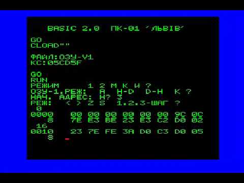 ozu v1 LVIV LVOV UKRAINE VI Lenin ПК 01 PC 01 SOVIET COMPUTER EAST BLOCK L'VIV L'VOV USSR RUSSIAN