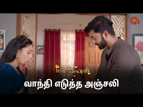 கையில் பிடித்த விக்கி! | Mr.Manaivi - Semma Scenes | 29 May 2024 | Tamil Serial | Sun TV