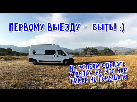 Обзор автодома сделанного своими руками