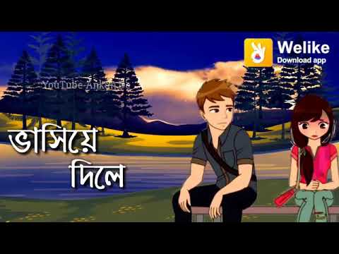 Maimuna sona video song