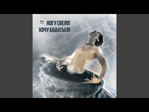 Хурма - шаурма (Remix)