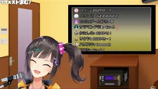 [切り抜き]パラフルにファンサを歌う早瀬走「ゲットだぜ！！」[早瀬走/にじさんじ]