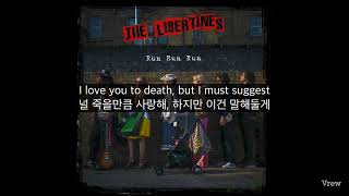 The Libertines - Run Run Run (가사/lyrics)