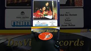 Download lagu Namkeen 1982--'Raah Pe Rehte Hai'--Kishore Kumar--R. D. Burman mp3