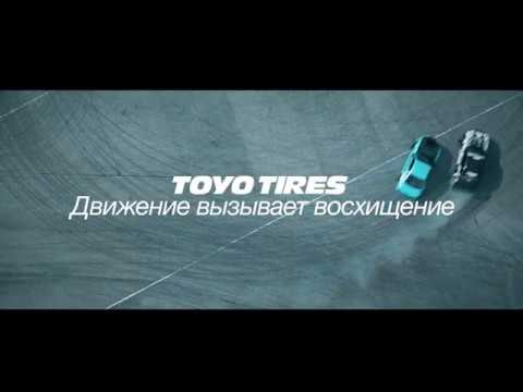 Toyo Tires - Proxes R888R (OLV)